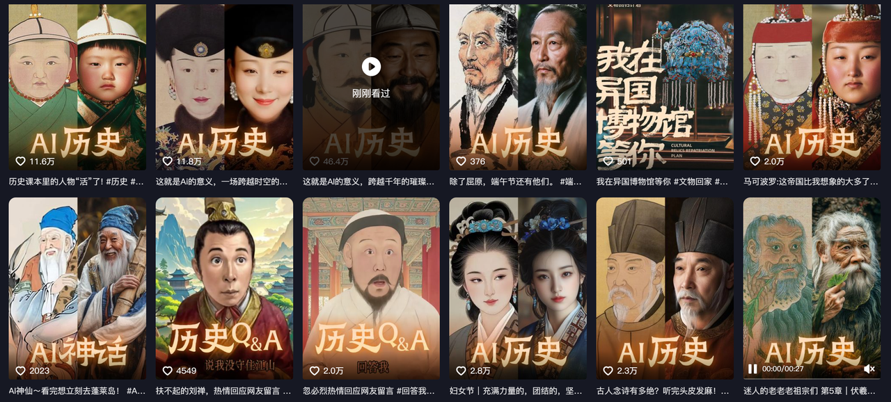 DeepSeek+即梦AI做“复活历史人物”视频，单作品点赞46W，保姆级教程